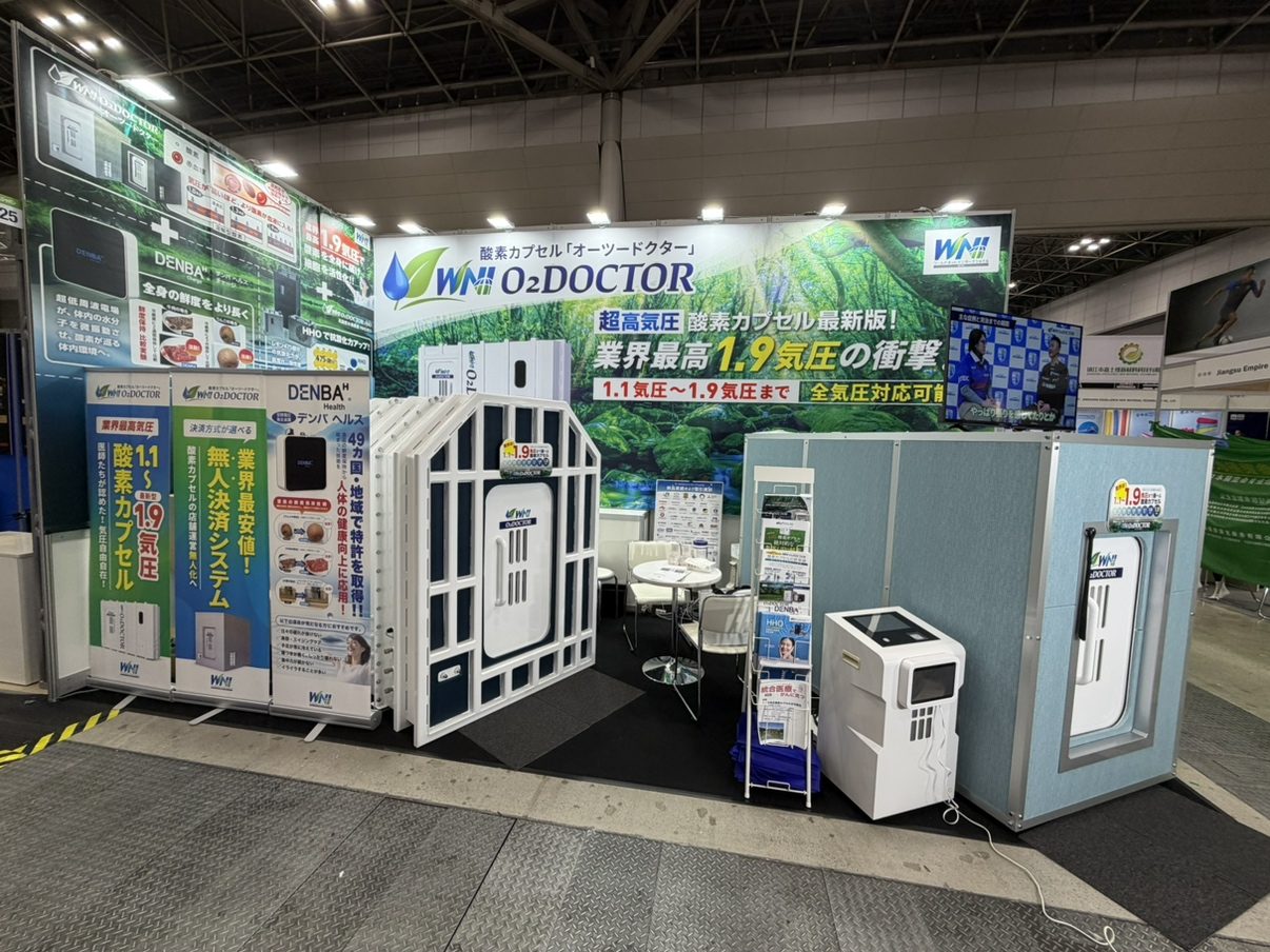 「日本最大国際スポーツ・健康産業専門展(SPORTEC)2026」出展