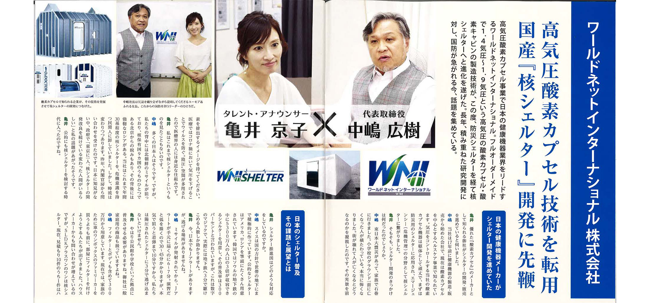 Amazon.co.jp: 【中古】 契約結合としてのネットワーク